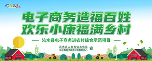 乡村振兴标语宣传口号