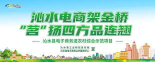 乡村振兴标语宣传口号