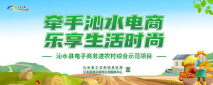乡村振兴标语宣传口号
