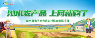 乡村振兴标语宣传口号