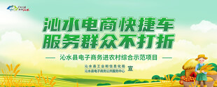 乡村振兴标语宣传口号