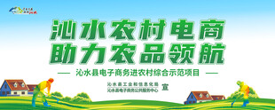 乡村振兴标语宣传口号