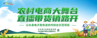 乡村振兴标语宣传口号