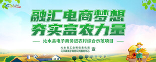 乡村振兴标语宣传口号
