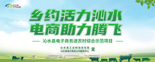 乡村振兴标语宣传口号