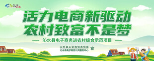乡村振兴标语宣传口号