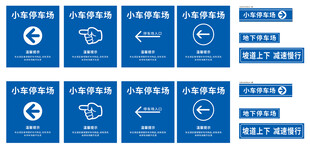 标识牌 指引牌