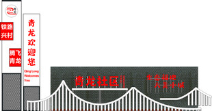 景观标识牌 文化墙背景