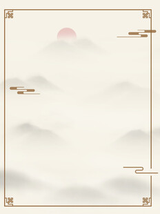 中式山水意境背景图