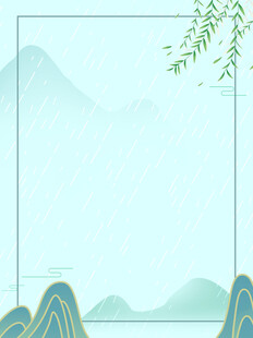 中式山水边框背景图