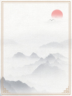 日出群山间云雾漫峰峦