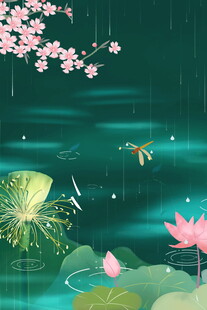 雨中荷塘春色