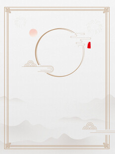 中式简约山水边框背景图