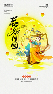 花旦舞韵尽显戏曲之美