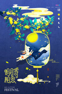 梦幻月光下的浪漫想象