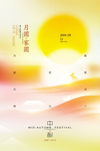 梦幻月色插画艺术作品