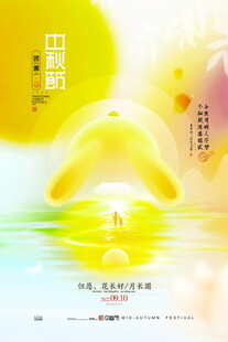 梦幻日出海面唯美景象