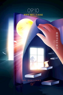 梦幻手影开启奇幻阅读世界
