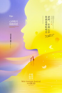 梦幻剪影下的浪漫旅程