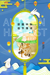 梦幻插画中的海边小屋风景