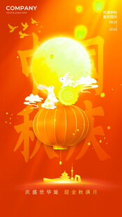 梦幻月球在月夜中飞行