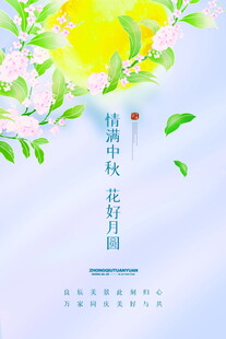 春日繁花绽放美好瞬间