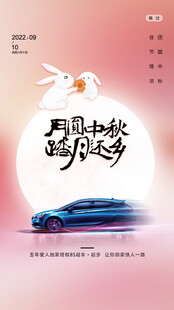 月夜下的梦幻汽车之旅