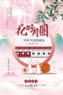 月光下的汽车浪漫之旅
