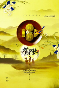 中秋节传统美味独特造型的糕点