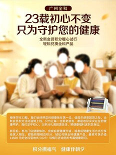 23载守护健康的家庭场景