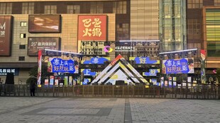 繁华都市夜景商业街 欧思文化