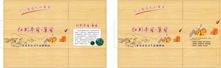 蜂蜜包装盒