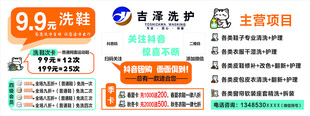 洗护灯箱布