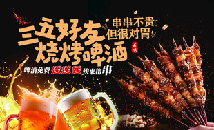 订餐卡
