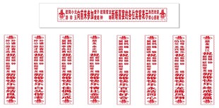 结婚横幅条幅