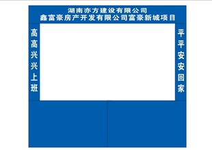 工地大门龙门架