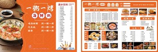 海鲜粥 