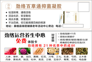 美容院体验卡
