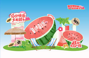 夏日纳凉