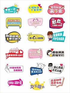 多样创意手举牌设计素材