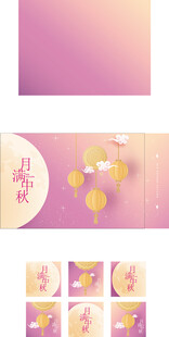 梦幻渐变粉色主题装饰素材