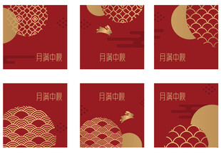 中式喜庆红包设计图