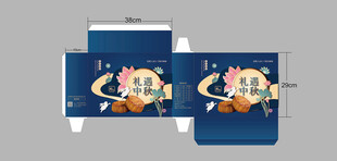 卡通风格蓝色包装设计图