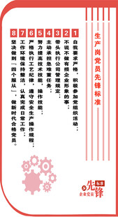 先锋标准