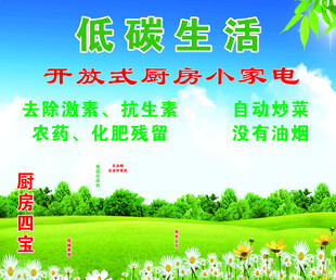 蓝天白云草地