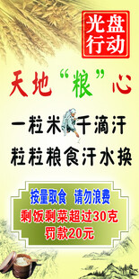 一米一粟来之不易