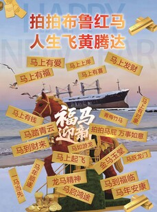 网红打卡牌