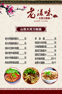 价格单