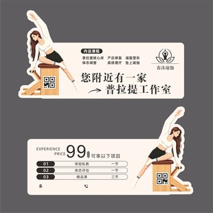 异形拓客卡 体验券