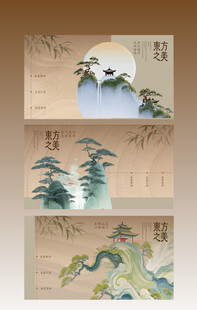 梅兰竹菊国画 